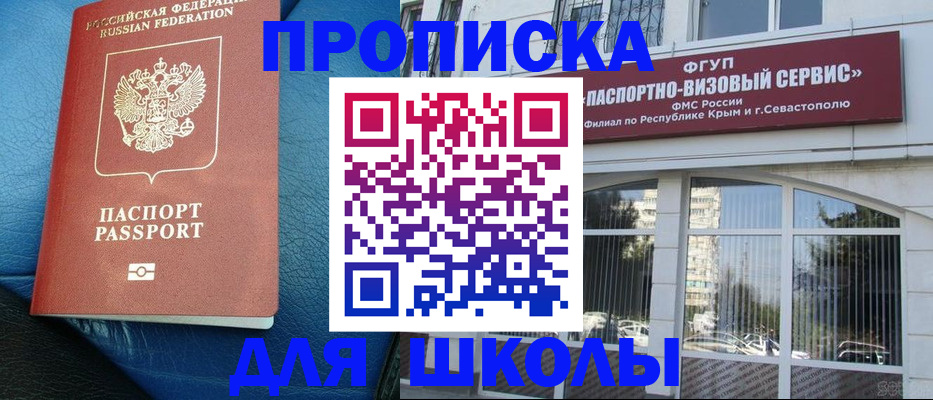 временная регистрация надежно в Людиново