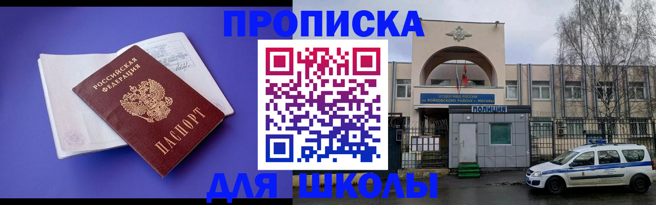 найти адрес прописки в Людиново